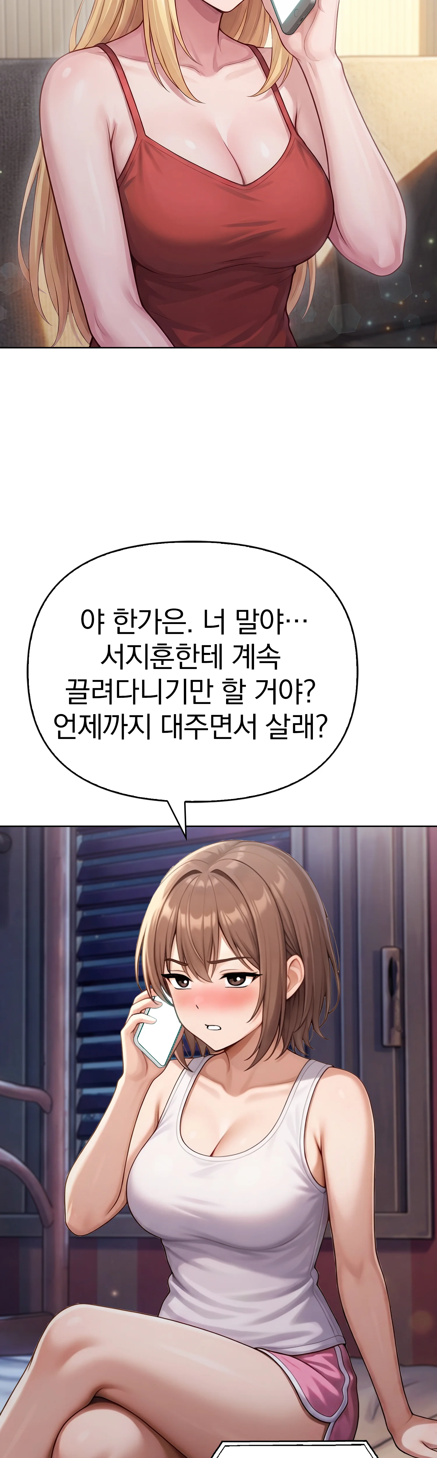 7화 160